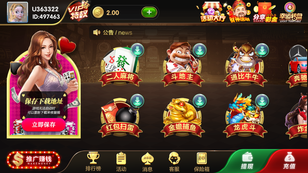 开元棋盘app官方版最新下载i4cc