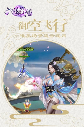 红楼Q梦最新版