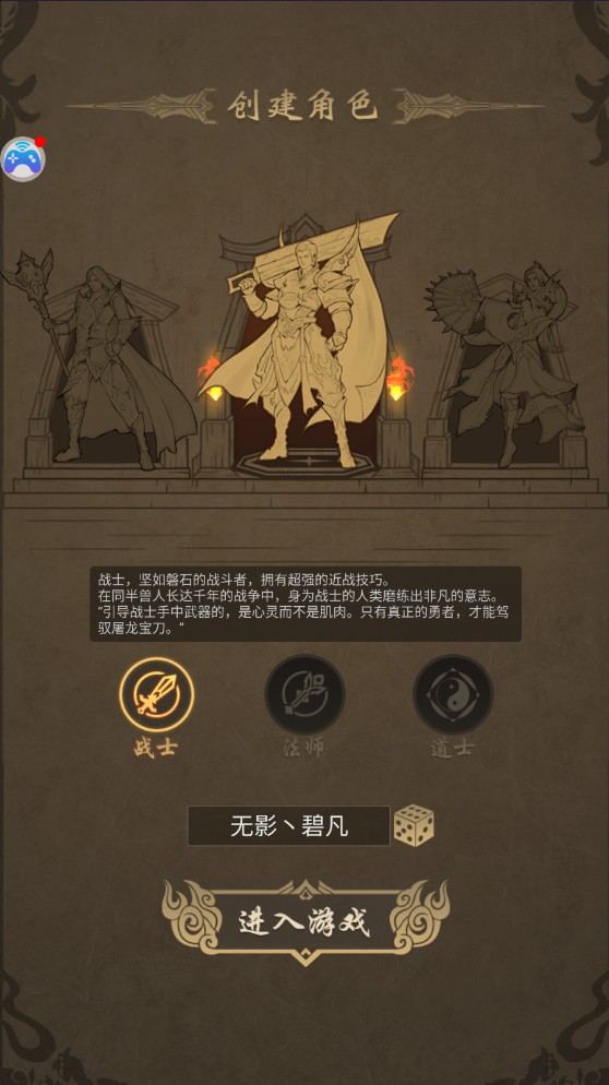 mud传奇 mud传奇