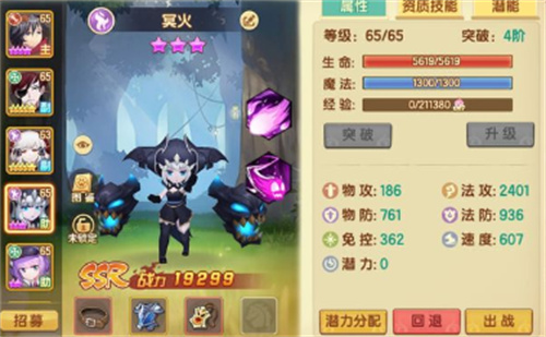 圣灵之境