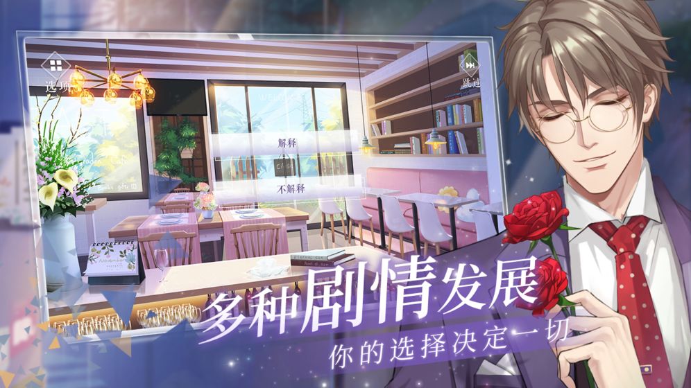 猫之宿约者最新版