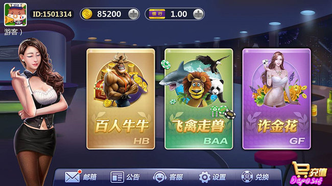 一笑棋牌软件