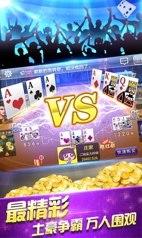 发条娱乐棋牌官网最新版