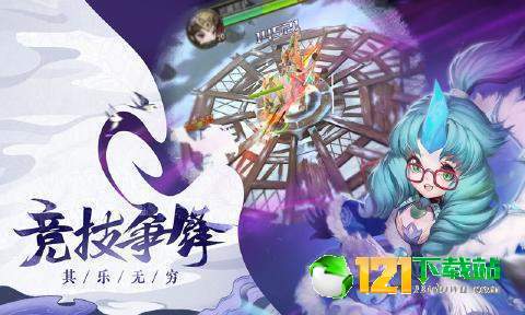 哪吒闹东海App