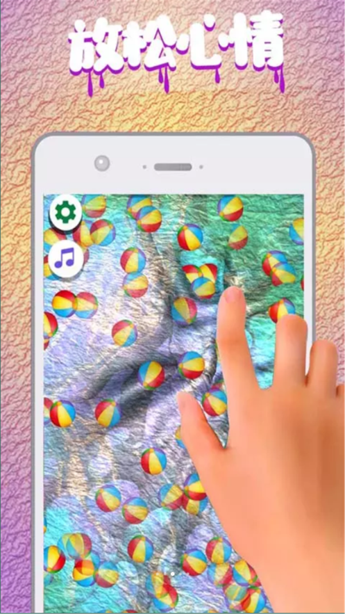 超级史莱姆粘液模拟器 ios版