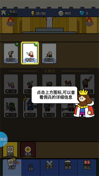 部落城堡守卫战