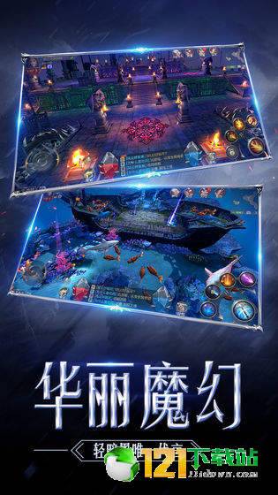 精灵盛典App