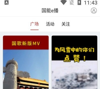 1620610554663563.png 员工大集
