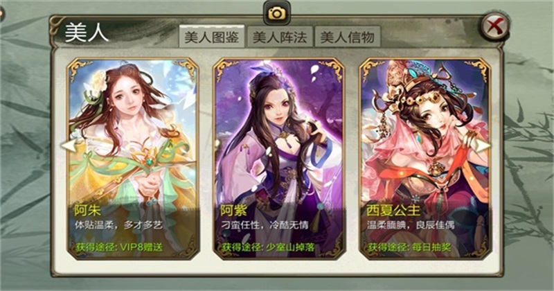 天龙3d手游 1.1081.0.0安卓版