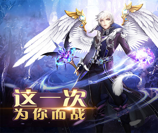 永恒情缘 1.0.2官方版