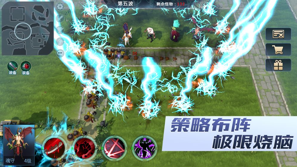 保卫部落最新版