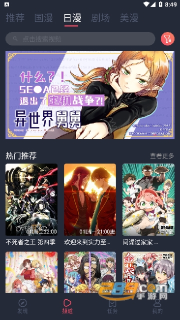 CliCli动漫(c哩c哩动漫)无广告2025正版v1.3.3安卓版
