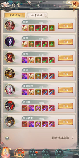 热血神剑最新版 1.9.4.000安卓版