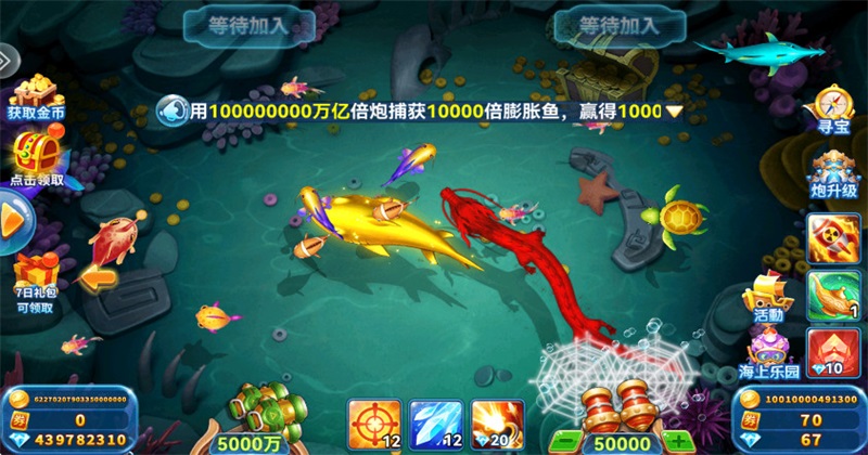 波克捕鱼仙魔九界 5.0安卓版