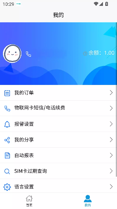 展创智控