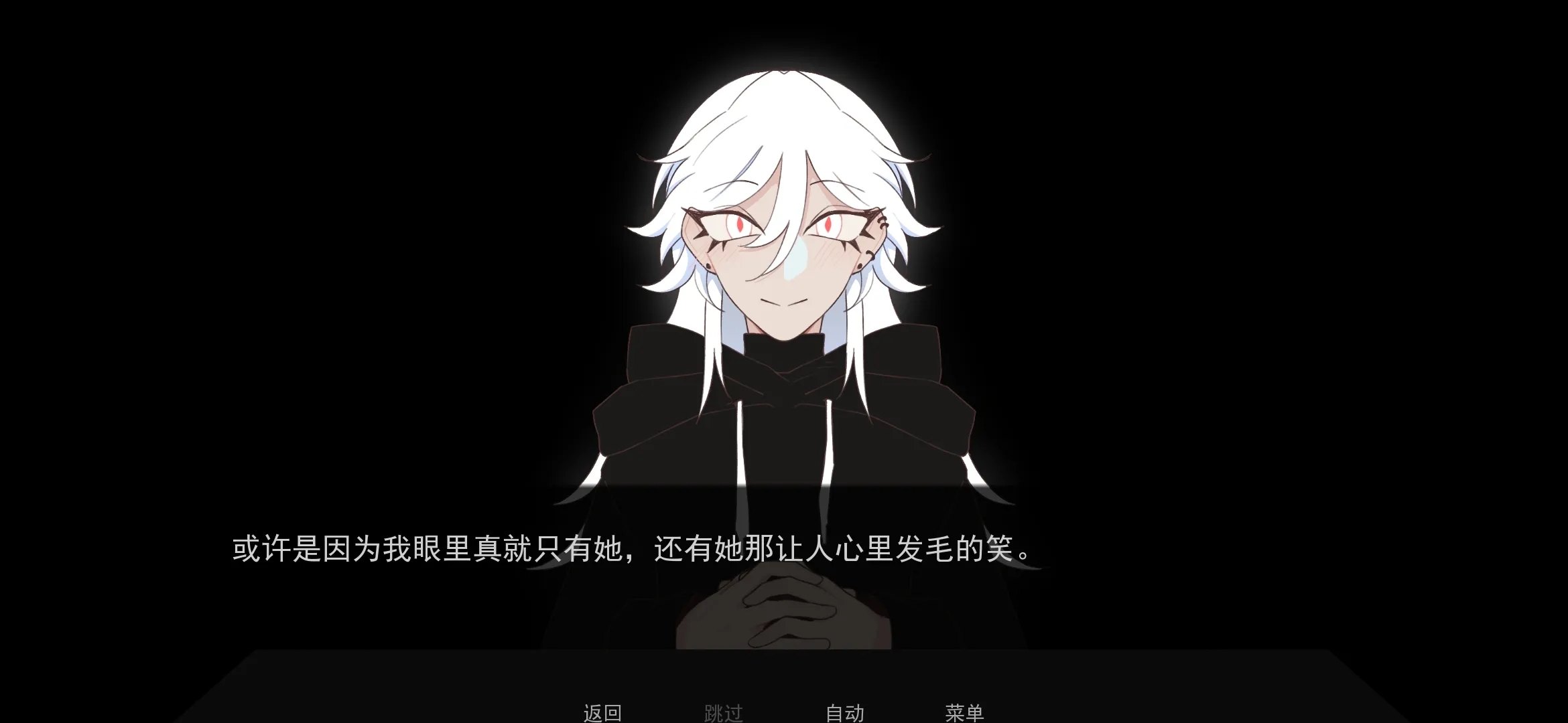 被蜘蛛抓住了