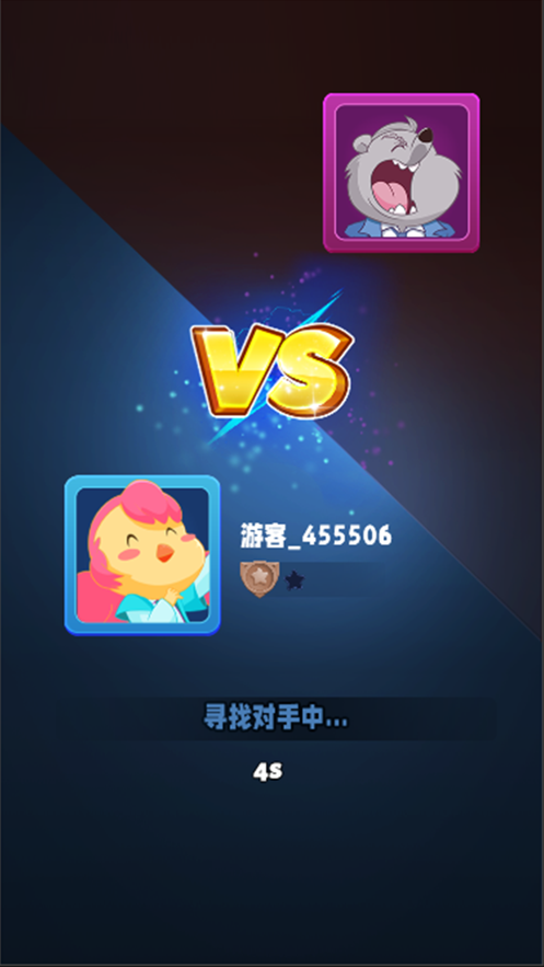 魔法消消斗 ios版