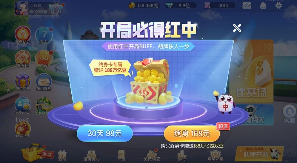 神殿游戏oppo平台