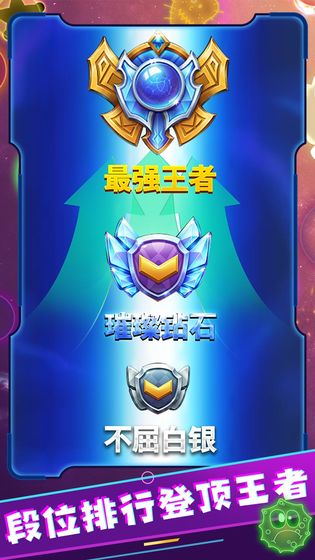 病毒入侵最新版