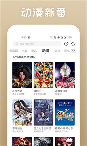 蕾丝官网版最新2026安装