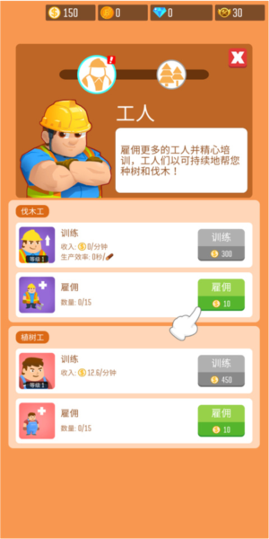 新手指南配图2
