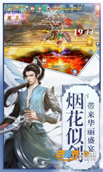 怒战红颜传奇手游福利版官方下载2026最新版v1.10.2最新版