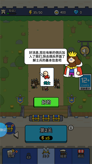 部落城堡守卫战宣传图