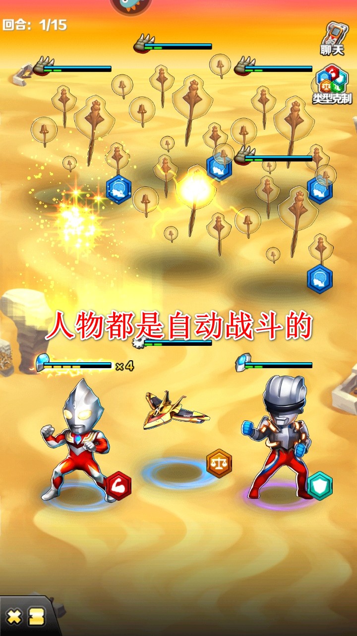 奥特曼系列ol九游最新版 奥特曼系列ol九游最新版