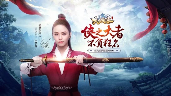 大侠客最新版