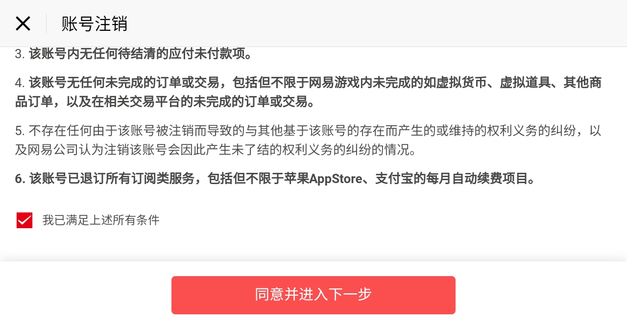 劲舞时代网易版最新版 劲舞时代网易版最新版