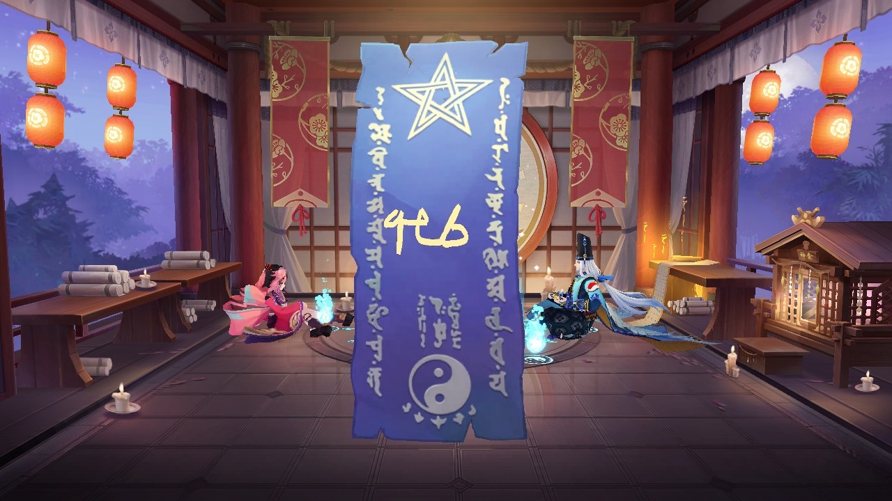 阴阳师最新版本 阴阳师最新版本