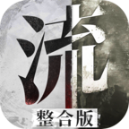 流言侦探付费内容解锁版 2.5.3最新版