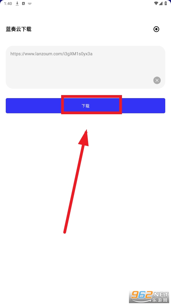 快乐下载app