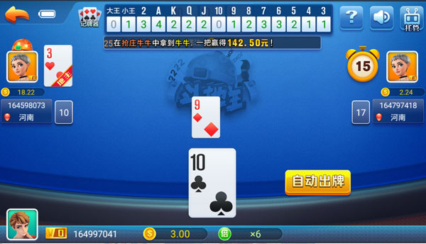 是你棋牌旧版本官方入口