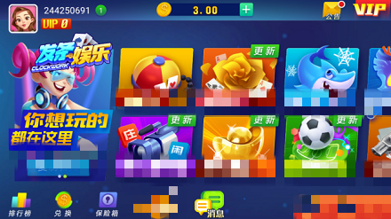 发条娱乐老版官网版