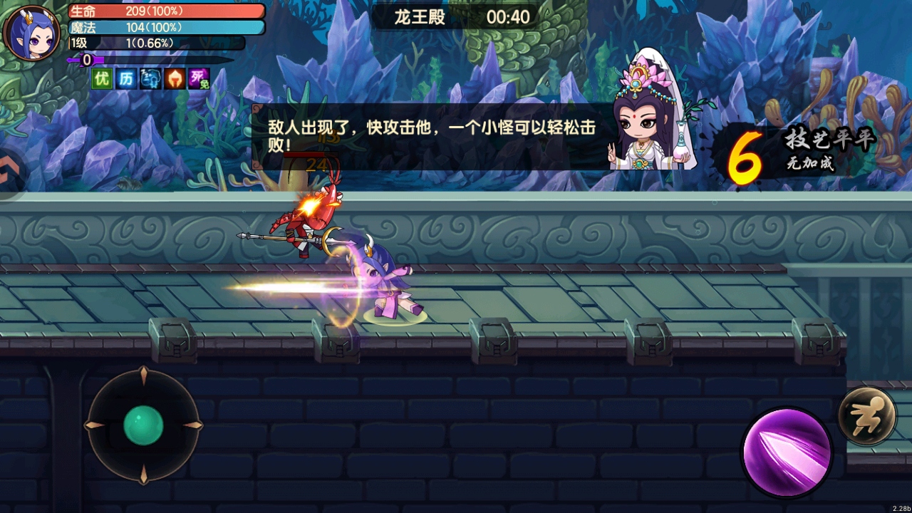造梦无双官方版 1.31官方版