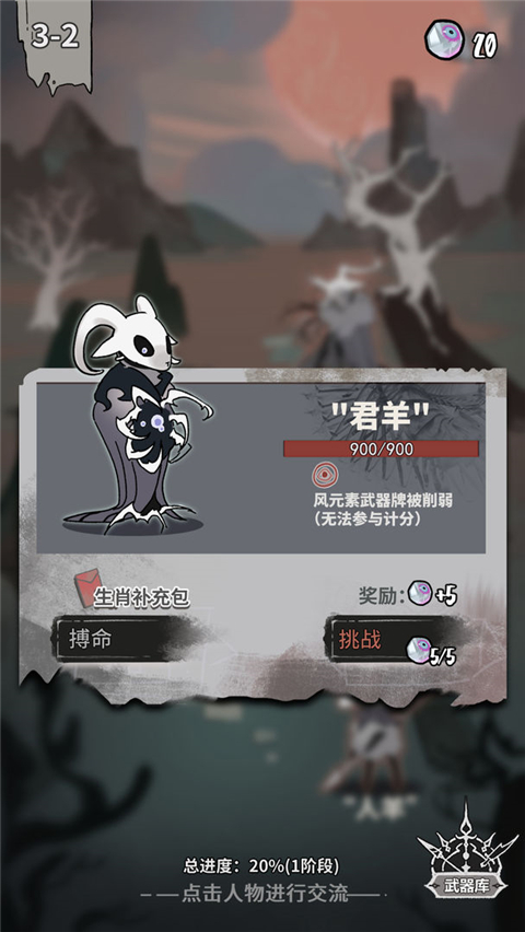 我在空洞世界斩神官网最新版