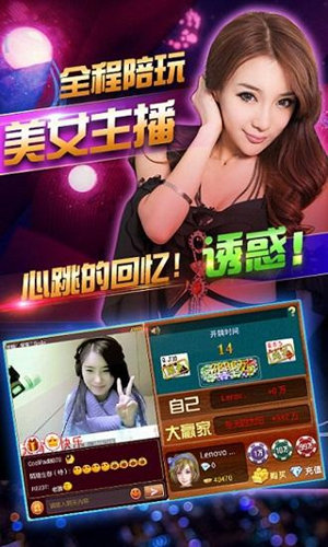 公社斗地主888元安卓版