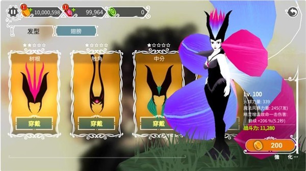 魔女的森林培养世界树游戏