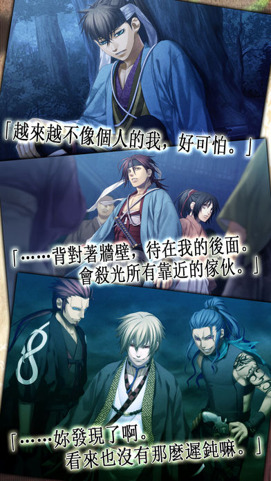薄樱鬼 1.0.1