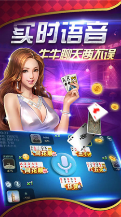 开元棋盘app官网版