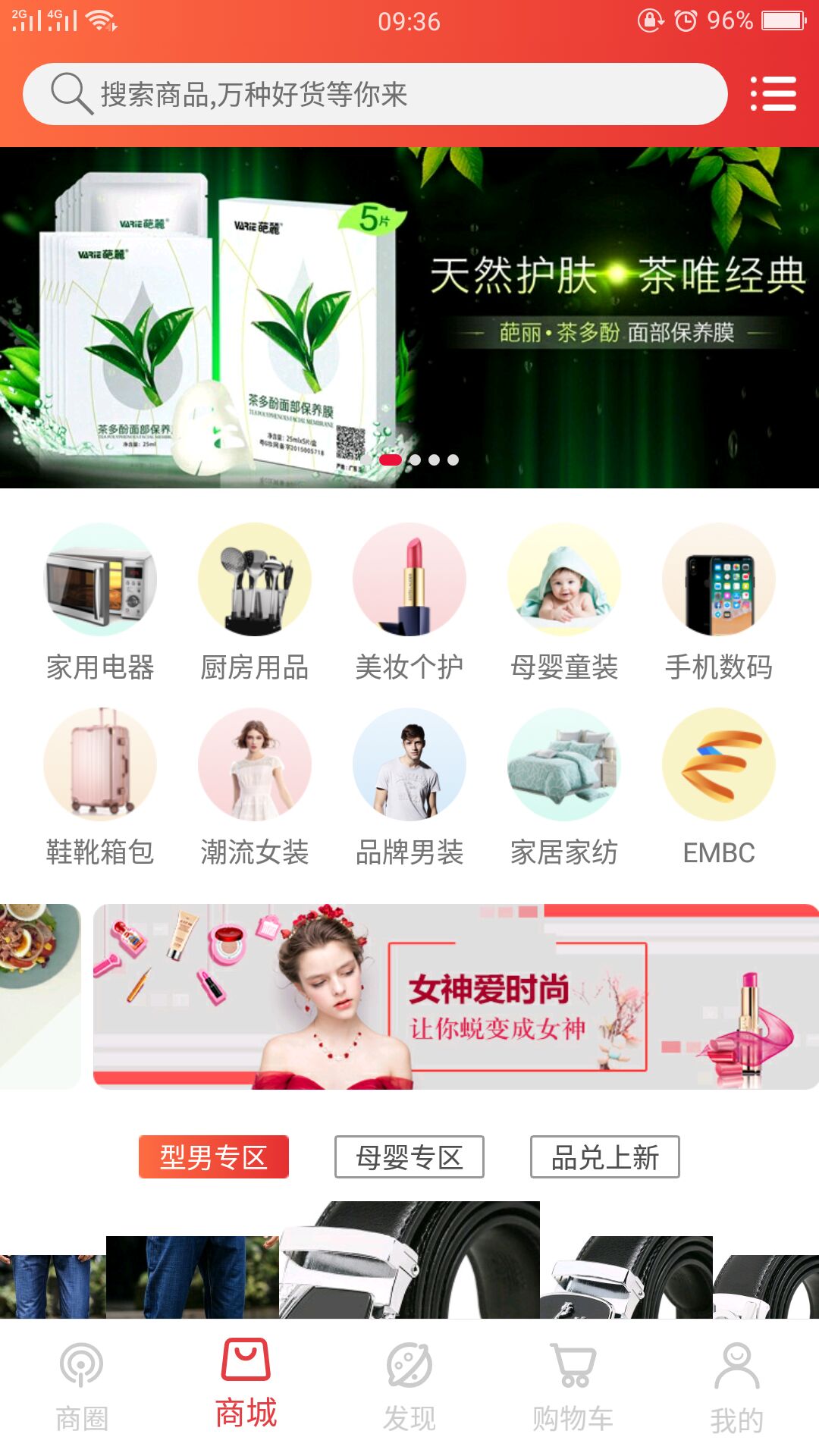 品兑