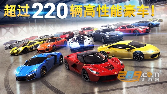 狂野飙车8极速凌云下载安卓正版最新版v6.3.1a安卓版