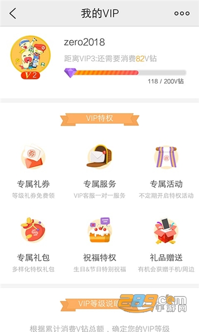 vivo游戏中心官方正版下载2026最新版本v7.2.34.0安卓版