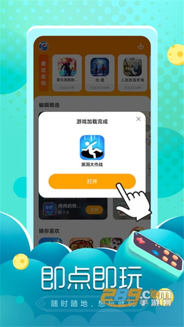 摸摸鱼最新版本2022下载不用实名认证版