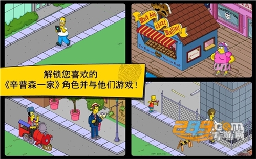 辛普森一家游戏下载官方安卓版（Springfield）v4.61.0手机版