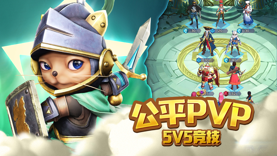 萌萌军团：重征 ios版