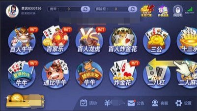 77966ucnm摇钱树官方版游戏