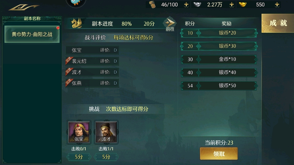 卧龙吟手机版 6.0.9.0最新版本