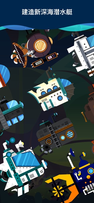 Idle Submarine最新版